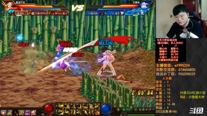 【2022-09-02 21点场】红眼小奎：顶级44+OB中韩！~