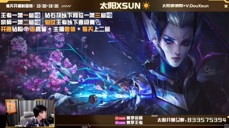 【2022-09-03 13点场】太阳Xsun：☀Xsun:双人路争斗·只玩VN·傻米啦