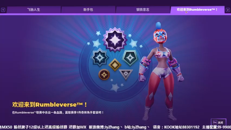 【2022-09-02 22点场】JyZhang：【Jy张】这个游戏真不错！