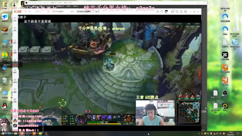 【2022-09-02 14点场】林子文i：峡谷最高分打野前十教学局把把c!！！！