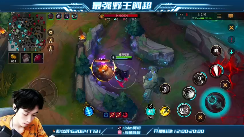 【2022-09-03 18点场】阿超cc丶：⭐阿超：免费带粉 速来！