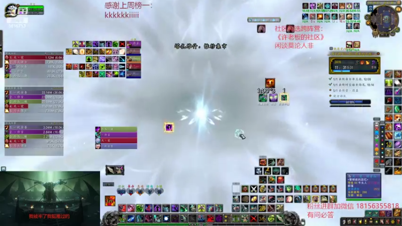 【2022-09-03 00点场】许言0407：许老板：恶魔猎手大秘境