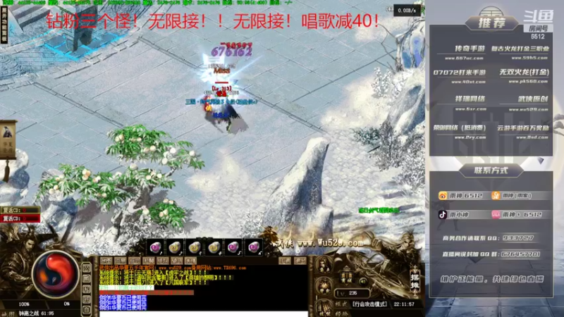 【2022-09-02 22点场】雨神丶：小文的武侠梦！