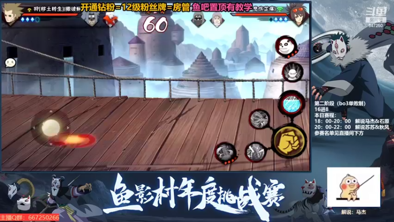 【2022-09-03 00点场】小马锅马杰：马锅：人间忽晚，山河已秋。