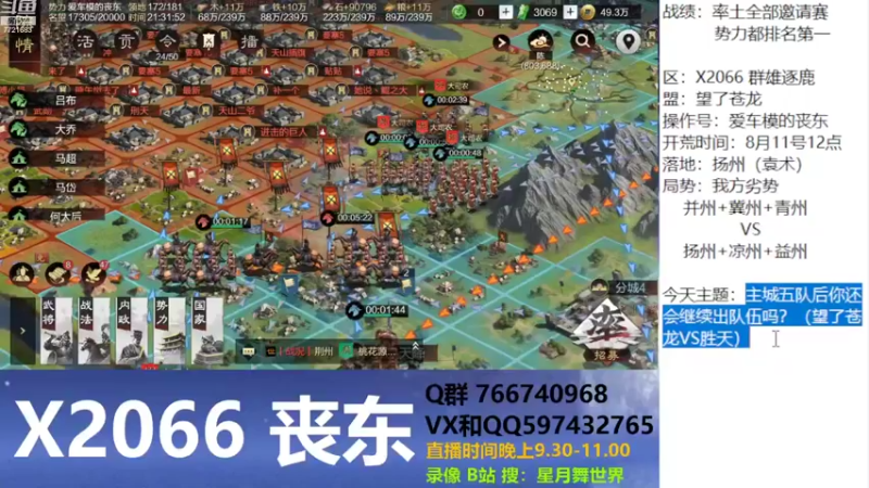 【2022-09-02 21点场】星月舞世界：主城五队后你还会继续出队伍吗？