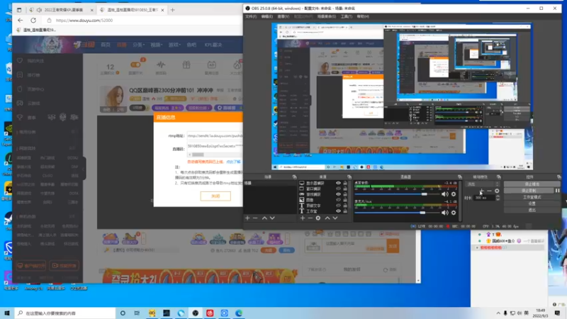 【2022-09-03 18点场】温柚：总决赛：武汉eStar VS 重庆狼队