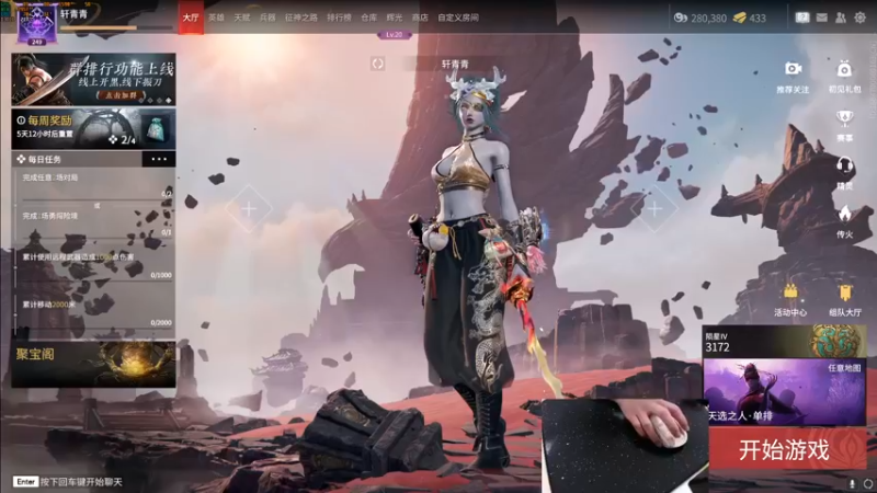 【2022-08-30 15点场】九二楷之丶92K：开始找状态~