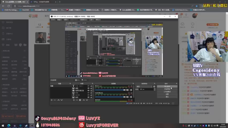 【2022-09-02 21点场】Sideny蛇：【8694】今天要找回场子~！