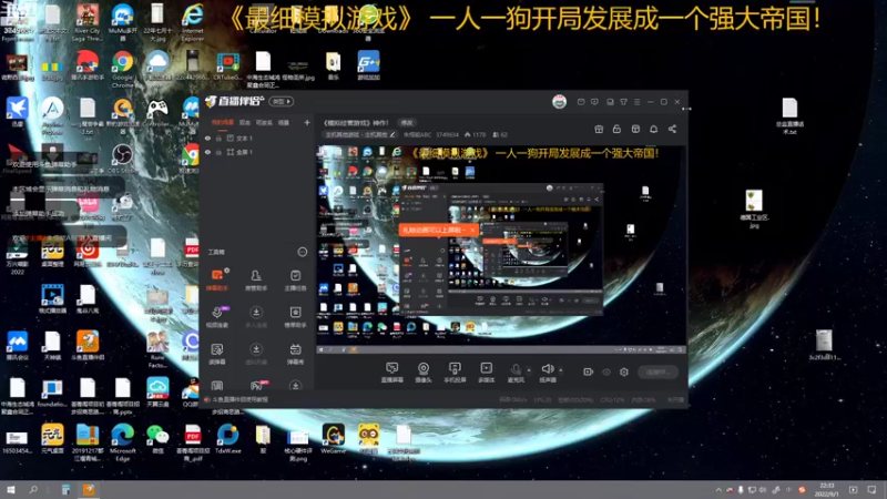 【2022-09-01 22点场】朱悟能ABC：《模拟经营游戏》神作！