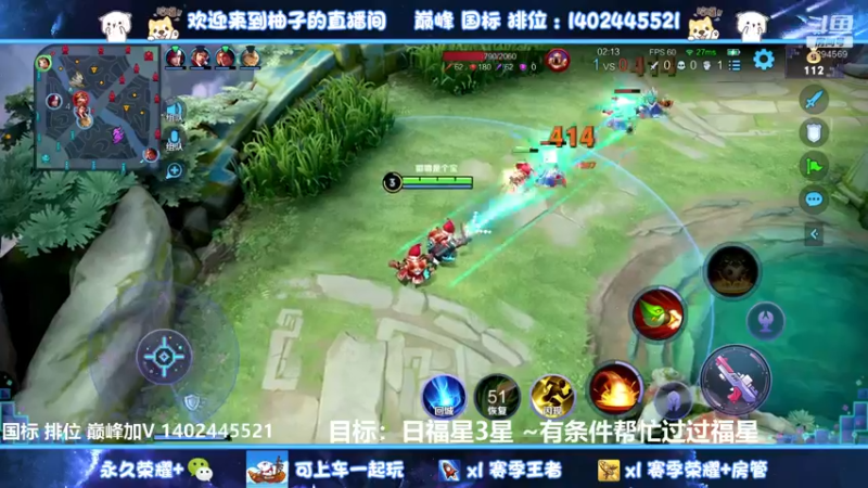 【2022-09-03 16点场】毕竟是柚子：抗压路少爷来了