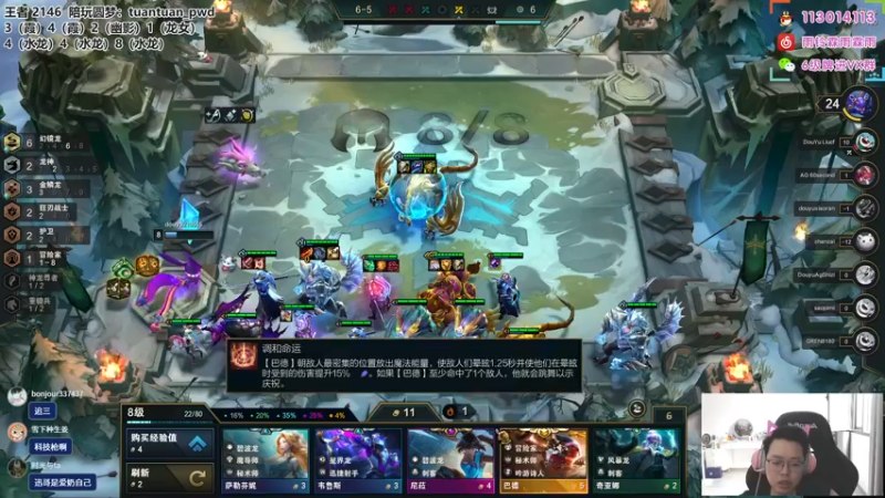 【2022-09-03 16点场】迅哥丶雨霖铃：美测王者八排！