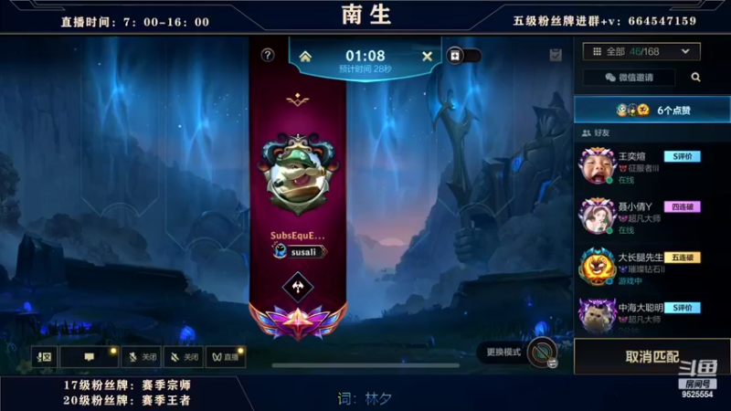 【2022-09-02 13点场】心星丶南生：万场青钢影，单人线的极致操作