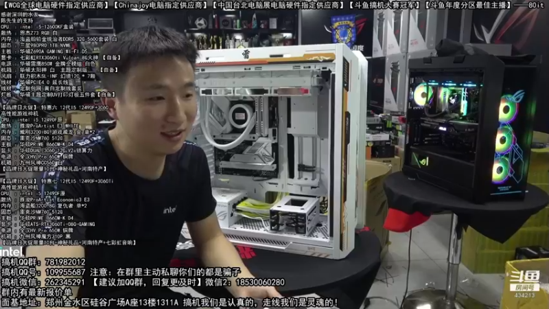 【2022-09-03 02点场】80it电脑网：郑州80it：开学季电脑活动开启