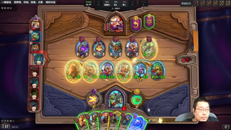 【2022-09-03 00点场】王师傅精益求精：今天打官方插件线上赛！