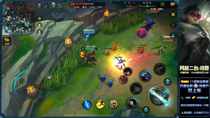 【2022-09-03 20点场】阿超cc丶：⭐阿超：免费带粉 速来！