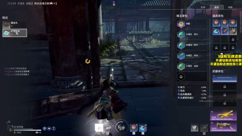 【2022-09-02 20点场】三酒OuO：第十五章：多寂寥