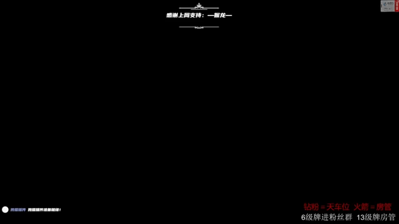 【2022-09-02 20点场】王浩天儿：【404/68级】疾风起，不言弃。