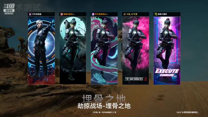 【2022-08-31 21点场】ROE卟夏：有车位，办卡上车谢谢