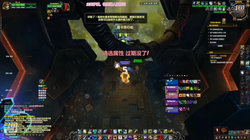 【20220817】20+1麦卡贡车间《强韧、血池、重伤、伪装》