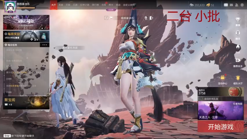 【2022-09-02 03点场】WadeOvO丶：Wade三排爆杀战神♥