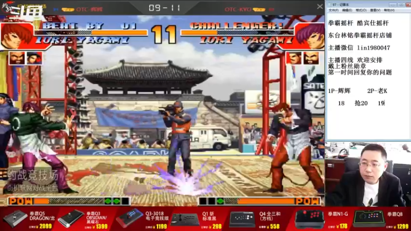 【2022-09-03 09点场】东台林铭：福建KYO VS 战神河池 交流赛