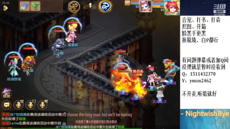 【2022-09-02 20点场】走夜路的老猫：蜃境随便打打了~