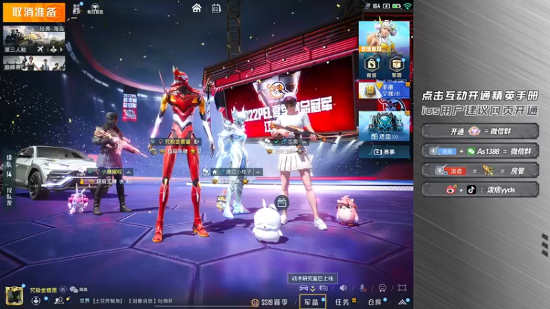 【2022-09-03 20点场】泼痞yyds：【单四大豆赛1V4】