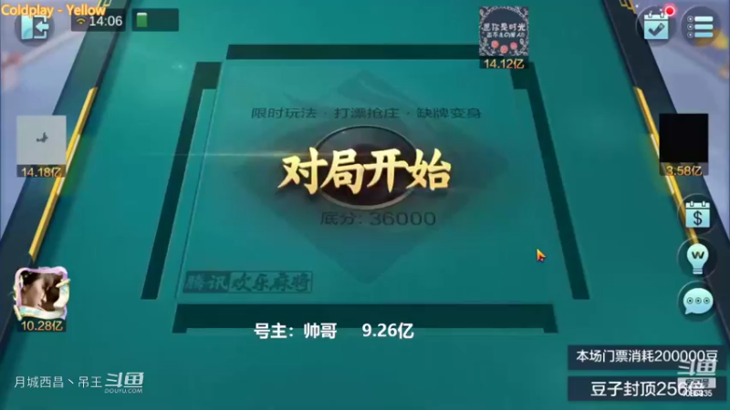 变身玩法这牌搞5000多W就很香