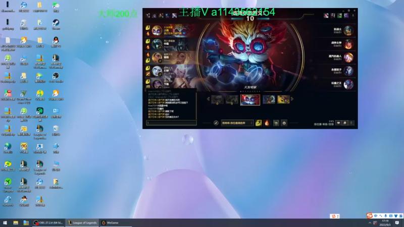 【2022-09-03 17点场】一万九千把大头：大师上王者教学 616322