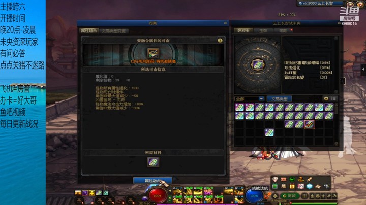 今日份 化身拍卖行战神1