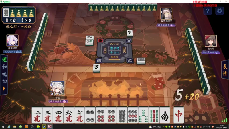 【2022-09-03 21点场】初音未来灰飞：初音：0706申请出战