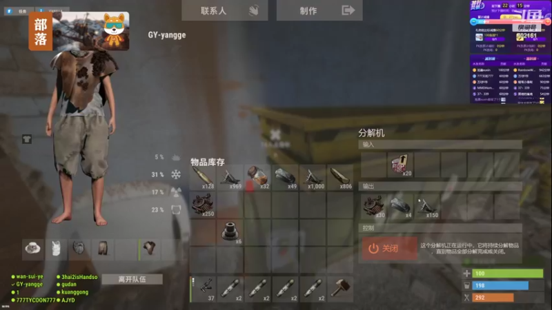 【2022-09-02 21点场】GY阳哥：今天晚上六点送鲜花月饼