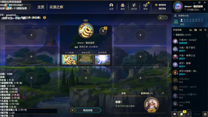 【2022-09-03 10点场】骚皮迷呀：7.5最强理解
