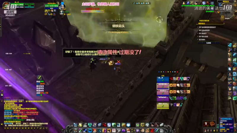 【20220825】21+1钢铁码头（强韧、崩裂、风雷、伪装）