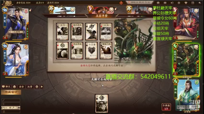 【2022-09-01 22点场】光栅圣泽：国服第一步练师皮肤已上线