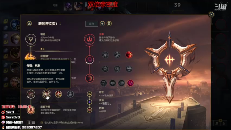【2022-09-02 00点场】DouYuSora：Sora：晚上好今天双倍