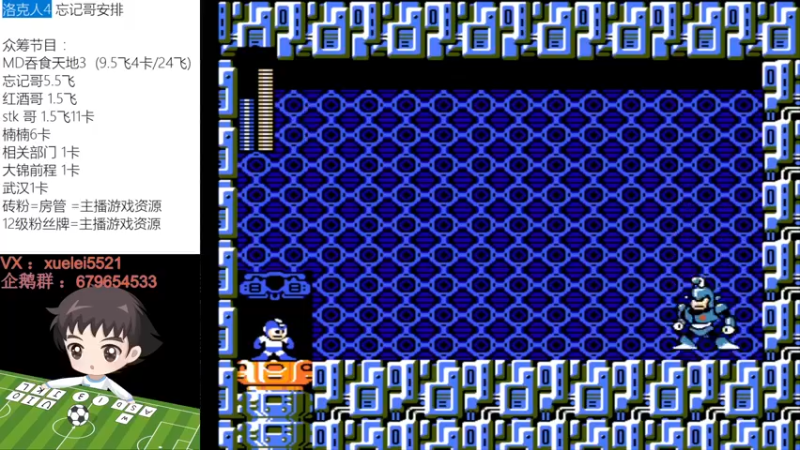 【2022-09-01 00点场】吾王爱德千秋万世：此人游戏天赋逆天 所有怀旧游戏通关