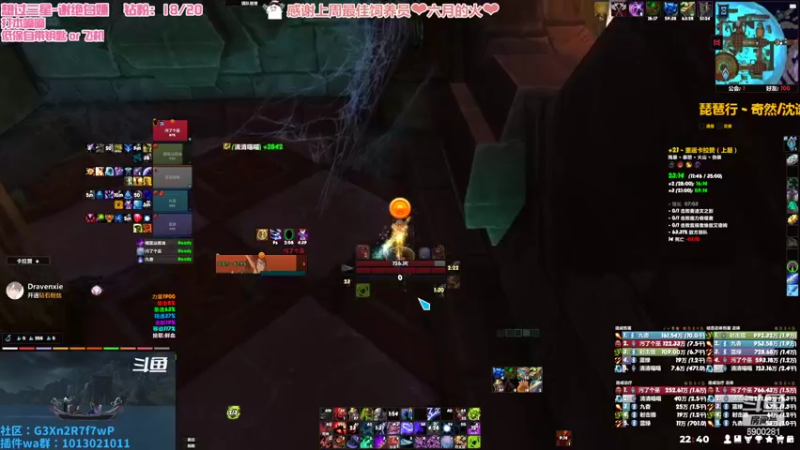 【2022-09-02 22点场】巫笑笑：集合石牧师小姐姐