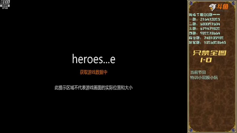 【2022-08-28 19点场】纳尼亚王子英雄无敌：英雄无敌三88图自动对战