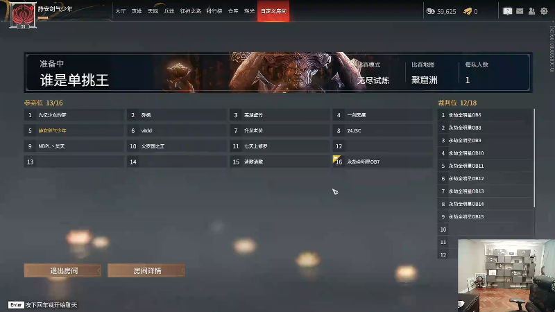 【英雄联盟】即将拥有人鱼线的PDD的精彩时刻 20220903 08点场