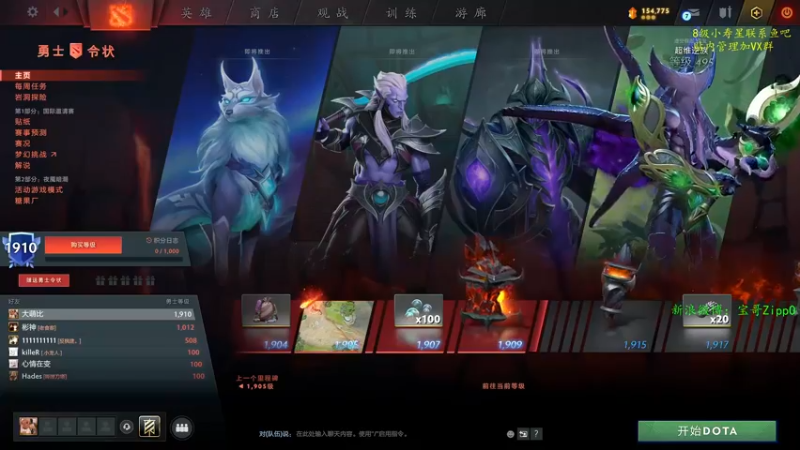 【2022-09-03 04点场】ZippO宝哥：CN红！给爷冲！