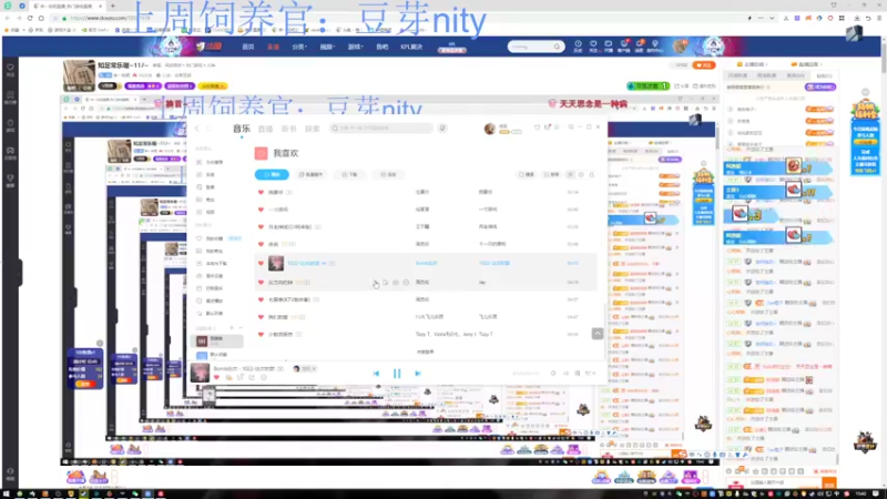 【2022-09-03 15点场】来一坨吧：知足常乐喔~117~