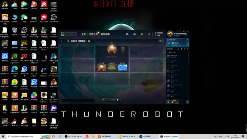 【2022-09-03 03点场】饺灬灬子：美测第二天，横扫老登做自己！