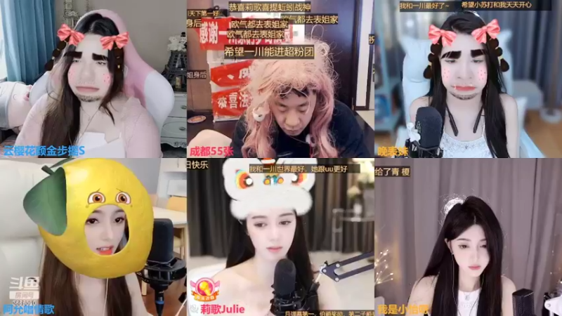 【2022-09-03 17点场】云樱花颜金步摇S：想看月之女神，呜呜呜