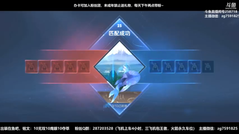 【2022-09-03 11点场】国服万场猴王宅哥：4.2万场孙悟空专场~嘎嘎乱杀~身法猴~