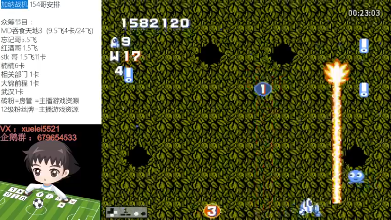 【2022-09-02 22点场】吾王爱德千秋万世：此人游戏天赋逆天 所有怀旧游戏通关