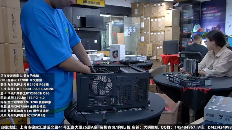 【2022-09-03 14点场】上海大明海：【大明攒机】英特尔配置推荐