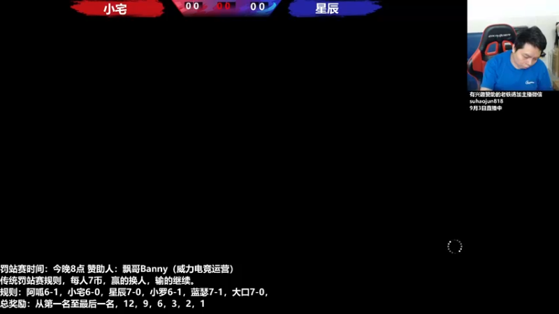 【2022-09-03 20点场】游天堂：小孩曾卓君：憧憬传媒独家冠名