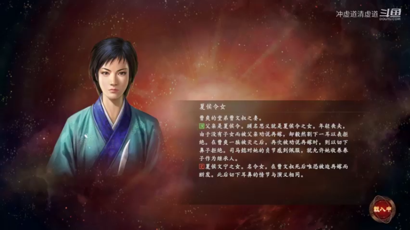 刘备，与曹丕军激烈的对战