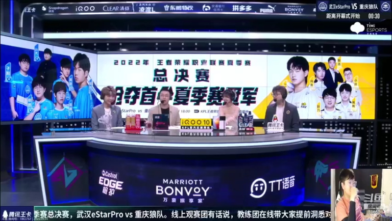 【2022-09-03 17点场】北笙：五点解说总决赛